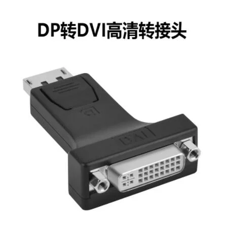 Display Port Male to Female Converter Video Adapter Cable Dp to DVI